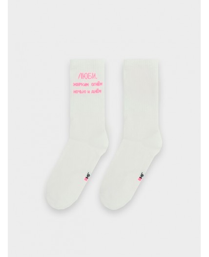 Носки молочный
