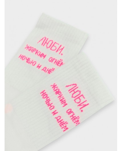 Носки молочный