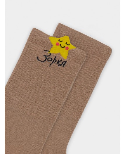 Носки капучино