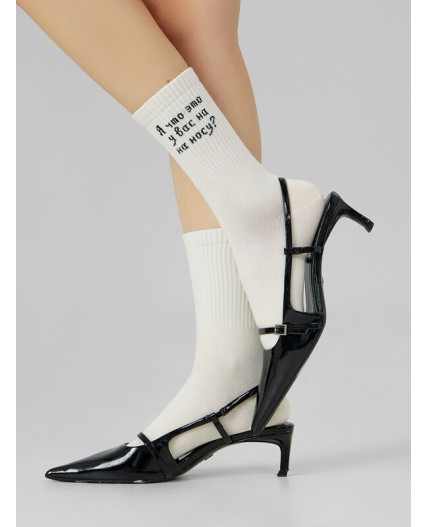 Носки молочный