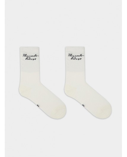 Носки молочный