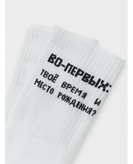 Носки белый