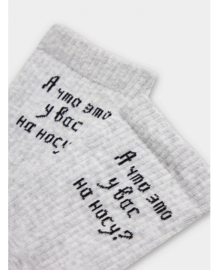 Носки св.серый меланж