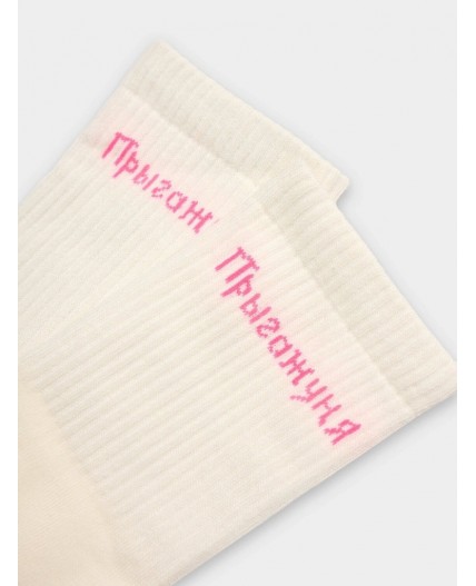 Носки молочный