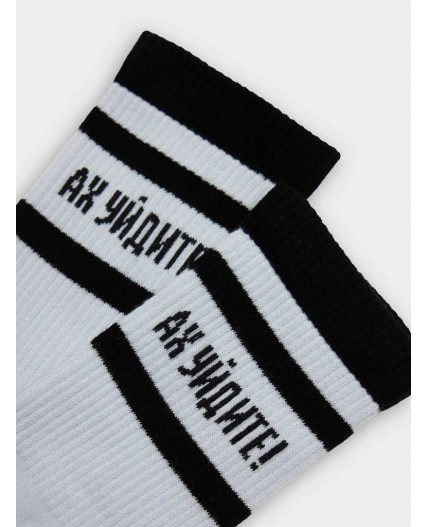 Носки облако