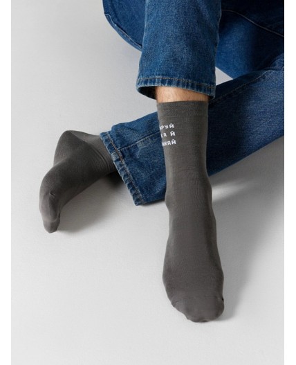 Носки асфальт