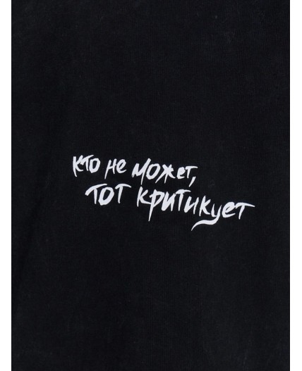 Футболка ACID WASH черный +печать