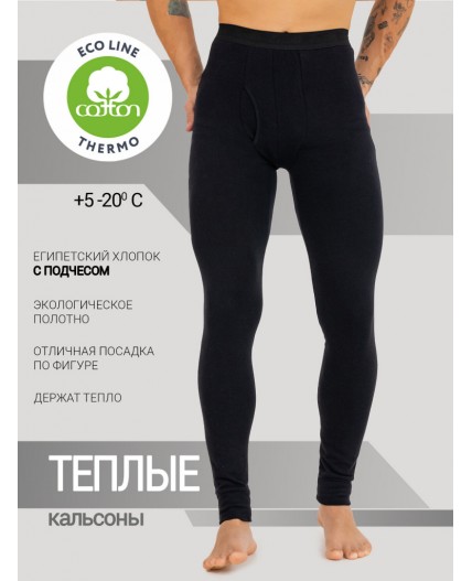 Кальсоны черный