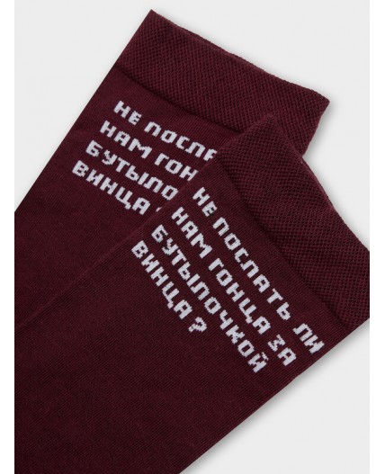 Носки бордовый
