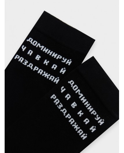 Носки черный