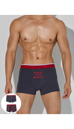 Трусы т.серый +бутерброды с икрой на черном