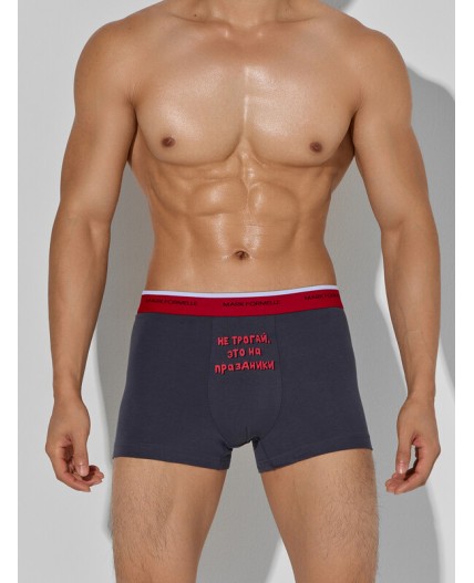 Трусы т.серый +бутерброды с икрой на черном