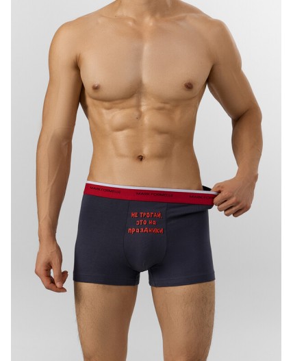 Трусы т.серый +бутерброды с икрой на черном