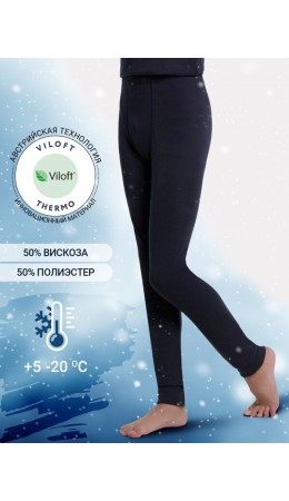 Легинсы синий