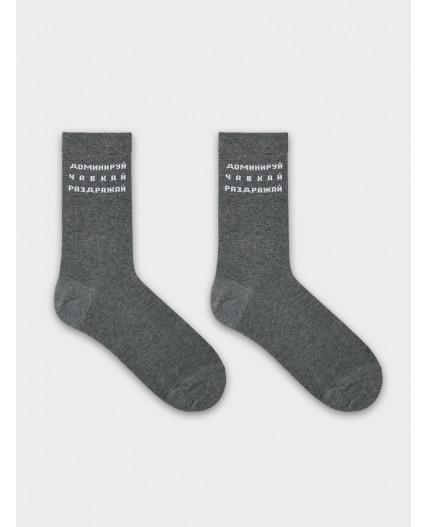 Носки т.серый меланж
