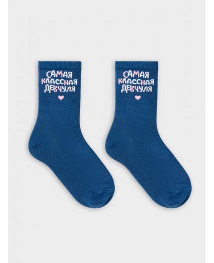 Носки джинсовый