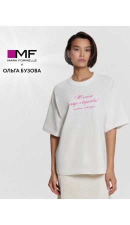 Футболка белый +печать