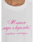 Футболка белый +печать