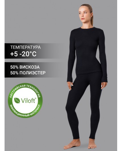 Комплект черный