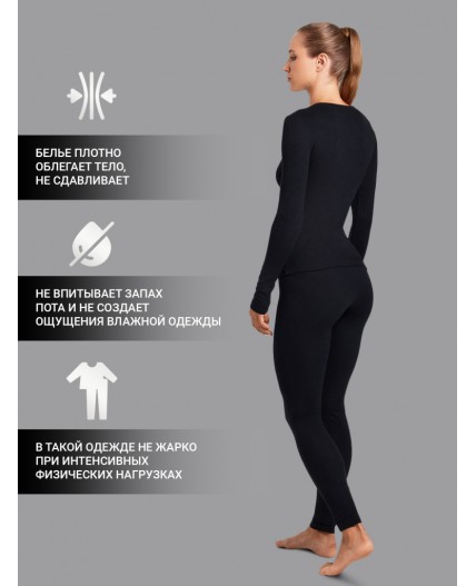 Комплект черный