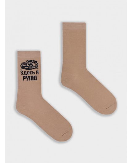 Носки капучино