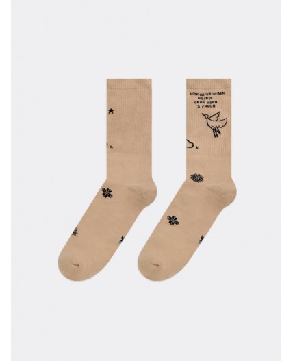 Носки капучино