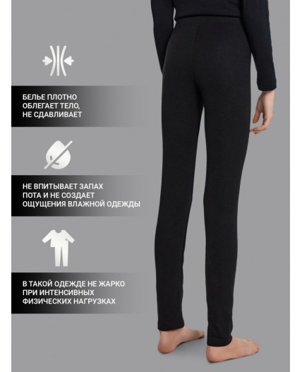 Легинсы черный