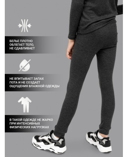 Легинсы серый