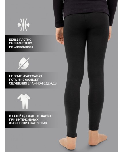 Легинсы черный