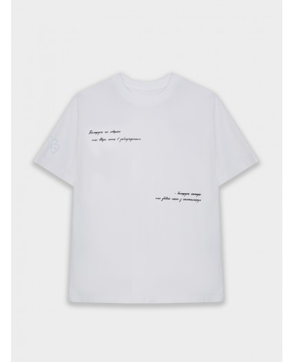 Футболка белый +печать20