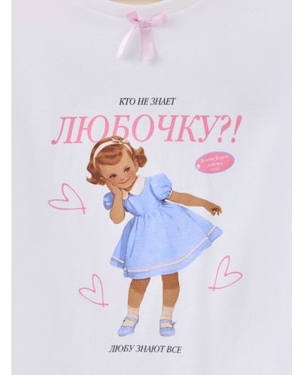 Футболка белый +печать9
