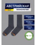 Высокие мужские носки термо темно-серого цвета с желтой и красной полоской Цвет: т.серый