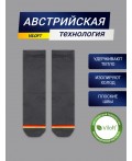 Детские носки термо темно-серого цвета с красной и желтой полоской Цвет: т.серый