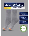 Носки термо женские серые Цвет: серый