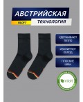 НОСКИ ТЕРМО ЖЕНСКИЕ Цвет: черный