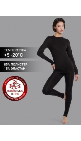 Комплект термобелья женский черный  Цвет: черный