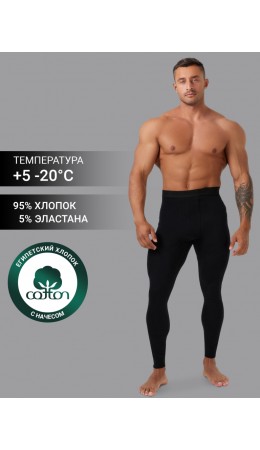Черные кальсоны из египетского хлопка Цвет: черный