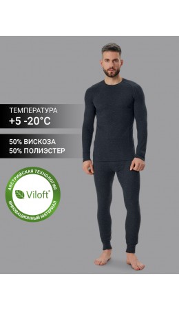 КОМПЛЕКТ ТЕРМО МУЖСКОЙ (ФУФАЙКА, КАЛЬСОНЫ) Цвет: антрацит
