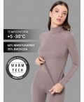 Джемпер женский термо в таупово-бежевом оттенке Цвет: тауп