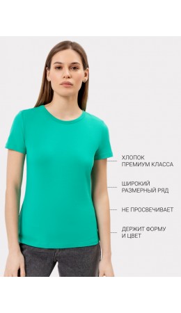 Футболка женская в зеленом цвете Цвет: тропическая зелень