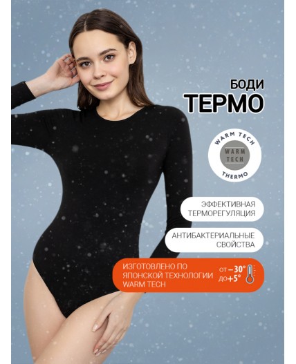 Черное боди термо с длинными рукавами Цвет: черный