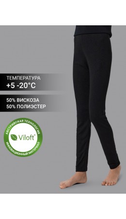 ЛЕГГИНСЫ ТЕРМО ДЛЯ ДЕВОЧЕК Цвет: черный