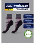 Высокие женские носки термо темно-серого цвета с розовыми вставками Цвет: т.серый /розовый