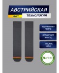 Высокие мужские носки термо  темно-серого цвета с желтой и красной полоской Цвет: т.серый