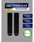 Термоноски мужские черные махровые высокие Цвет: черный