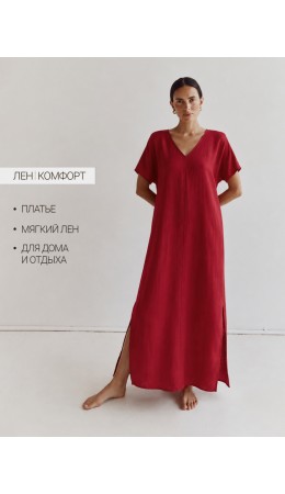 Платье домашнее женское красное льняное Цвет: марсала