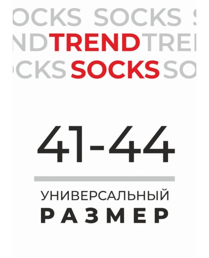 CLE Носки муж.К369Л trend хл+эл, меланж серый/жёлтый