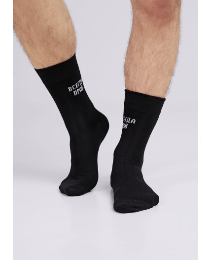 ЭЙС Носки муж.А922 23Ф хл+эл, чёрный