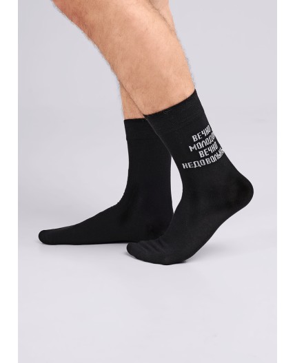 ЭЙС Носки муж.А926 23Ф хл+эл, чёрный