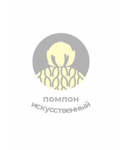 CLE Шапка дет.792504аш, т.малиновый/белый